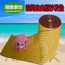 碳化凉席夏季麻将凉席沙发垫滚筒自由剪沙发夏天竹席竹垫组合沙发