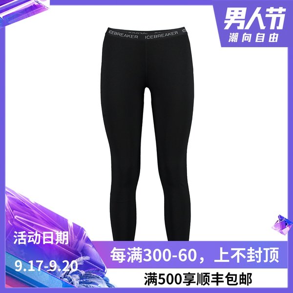 icebreaker100美丽诺羊毛女长裤100526户外运动徒步速干260gm
