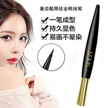 奢姿酷黑炫金眼线笔 奢姿化妆品 正品 流畅极细速防水防汗 明明家