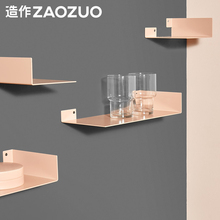 造作zaozuo引号墙架客厅墙上置物架组合单元 格自由组合墙上收纳架