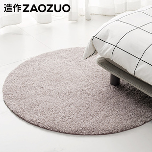 造作zaozuo原野柔纤极速体育网址_jrs篮球直播_jis低调看直播床边圆形小地垫家用儿童小极速体育网址_jrs篮球直播_jis低调看直播客厅极速体育网址_jrs篮球直播_jis低调看直播