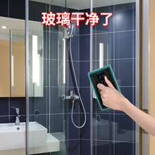 2瓶淋浴房玻璃清洁剂除水垢清洗剂浴室玻璃水家用擦窗强力去污