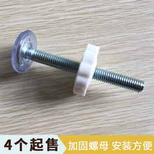 免打孔飘窗防护栏专用固定件 儿童安全防护栏专用配件 4个起售