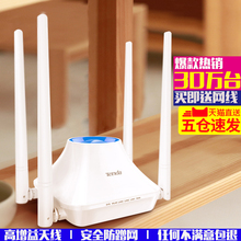 腾达F6无线路由器wifi家用无限漏油器穿墙王高速光纤电信穿墙迷你