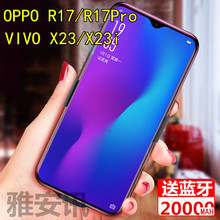 Pro充电宝vivo OPPO X23背夹式移动电源快充轻薄i R17背夹电池R17