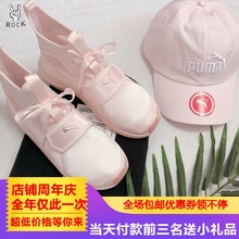 190519 芭蕾女子运动鞋 SATIN Puma Phenom 傻脸 淡粉丝带
