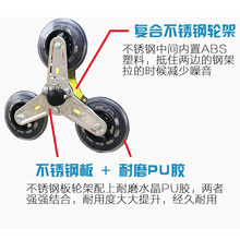 购物车轮子爬楼梯三角轮不钢锈轴承水晶轮小推车买菜车轮子