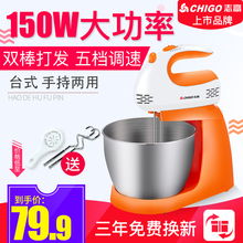 志高打蛋器大功率电动家用台式带桶打发奶油和面搅拌自动烘焙套餐