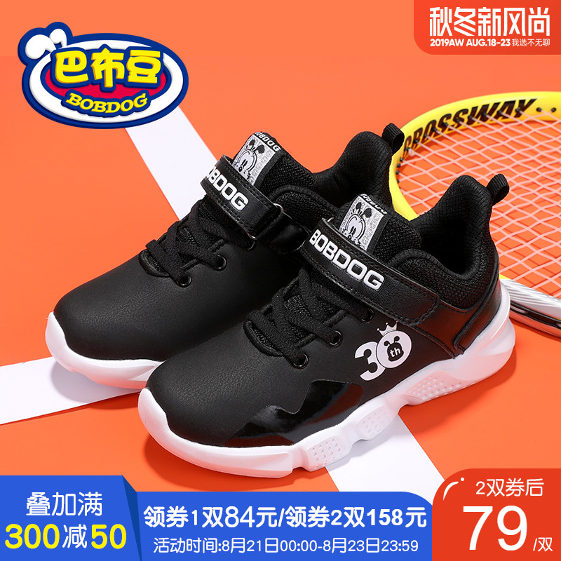 Babu Beans Flagship Official Flagship Boys' Shoes 2019 New Korean Version Chinese Big Boys' Running Shoes Children's Sports Shoes