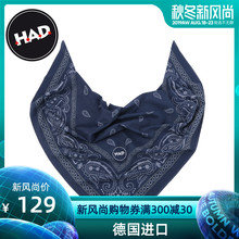 bandana腰果花ins小方巾潮挂裤 德国进口HAD 子男女嘻哈三角巾百搭