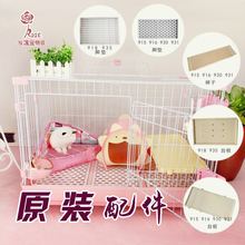 931豪华兔子笼子猫笼原装 配件 930 915 918 916 913