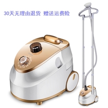 店用手持立式熨斗正品 熨烫机服装 包邮 家用蒸汽烫衣服 挂烫机