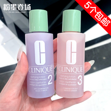 倩碧中小样明肌净透水2号3号60ml补水保湿 控油清洁提亮肤色含酒精