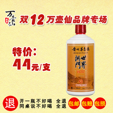 酱香白酒53度粮食纯原浆坤沙高粱陈年老酒订制西凤味瓶装4瓶整箱