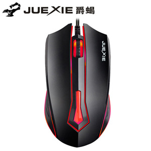 爵蝎M-611USB有线发光鼠标办公游戏家用内置加重LED透光商务鼠标