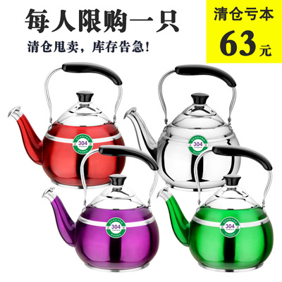 烧水壶煤气304不锈钢复底泡茶壶鸣笛加厚家用燃气电磁炉煮热水壶