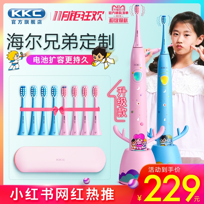 kkc���˻�����ͯ�綯��ˢKQ-F11HL