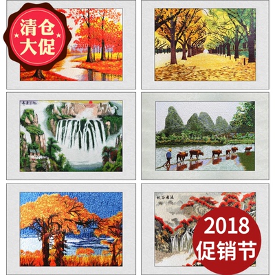 客厅苏绣画什么牌子好