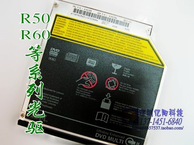 全新原装 IBM X336 X3550 X3650 X3850 老款 服务器 DVD刻录光驱