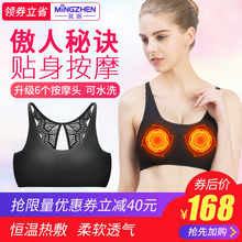 茗振视觉丰胸仪器胸部按摩器增大乳房下垂立挺多功能美胸内衣产品