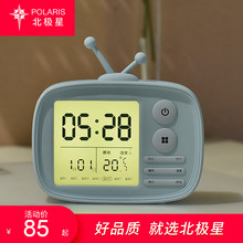 硅胶材质 多功能电视机闹钟准时静音床头钟可贪睡可声控 北极星