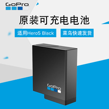 GoPro原装 HERO5 BLACK备用可更换电池 锂电池可充电电池适用于