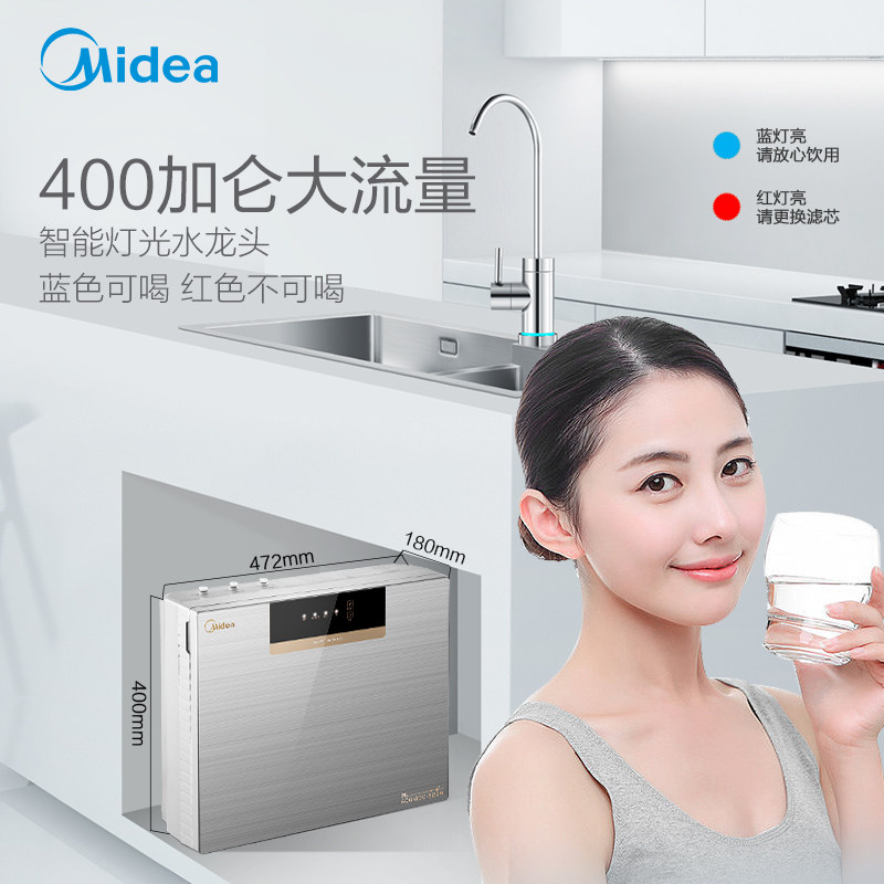 ���Ĺ��˷���͸��ˮ��MRO1598B-400G