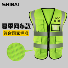 安全工程反光衣反光背心反光马甲交通警示马甲夜间反光衣马甲反光
