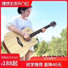 单板民谣吉他初学者吉他成人男女新手入门青少年4041寸练习木吉它