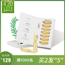 谷雨光甘草面部精华润肤补水精华液提亮肤色细致毛孔柏财吭液14ml