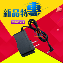 易学典点读机学习机E580 E590 E595 E600 E800电源适配器充电线
