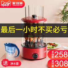 烤串机全自动旋转电烤肉串机电烤炉家用室内无烟烤羊肉串烧烤神器