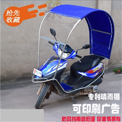 电瓶电动车雨棚踏板车遮阳伞棚不锈钢前透明防嗮防水摩托车晴雨伞