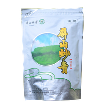 袋装 包邮 2018年明前高山春茶宜宾酒都早茶特级屏山炒青200