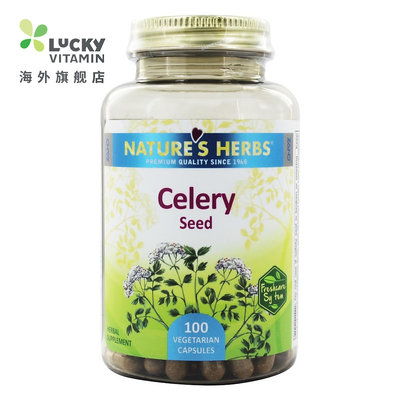 Nature's Herbs-芹菜籽-100 胶囊