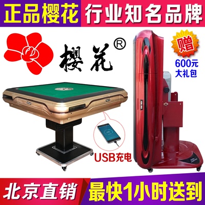 麻将餐桌两用全自动实体店