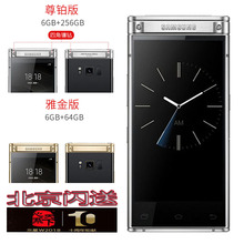 Samsung W2018 正品 三星 典藏白金版手机W2019现货北京包闪送