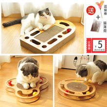 猫咪玩具猫抓板磨爪器瓦楞纸猫爪板转盘逗猫玩具球猫转盘猫咪用品