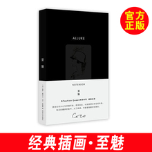 插画大赏 香奈儿女士 老佛爷 插画设计 插画 卡尔·拉格斐亲绘经典 插画大全 至魅 插画书 时尚 睿智格言和 女王 经典