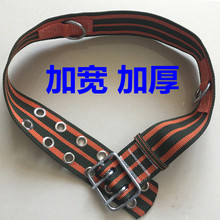 速降安全带逃生腰带安全腰带新式腰带攀岩安全带保险快递消防邮政