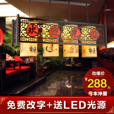 吧台吊灯 木艺包邮
