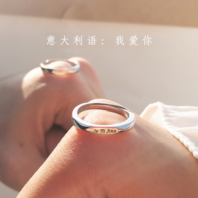 S925纯银情侣戒指男女一对刻字学生日韩百搭简约活口几何对戒指环