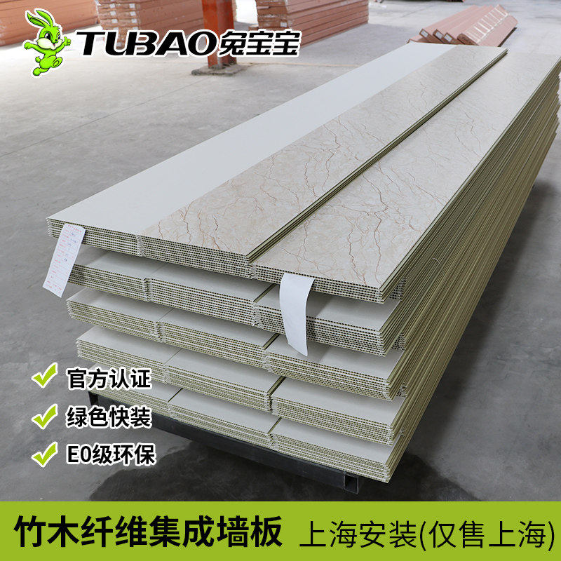 ͥ����ľ��ά����ǽ��tbb-01