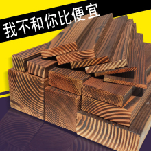 防腐木木地板户外露台碳化木桑拿板葡萄架庭院阳台炭化木板材室外
