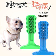 宠物狗狗牙刷耐咬玩具口腔牙齿清洁工具刷牙神器法斗中型犬用品