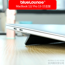 Kickflip便携支架苹果Macbook PRO笔记本散热支架 美国Bluelounge