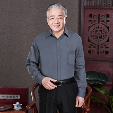 衬衫 衬衣大码 宽松翻领白衬衫 男春夏爸爸装 中老年长袖 60爷爷上衣男
