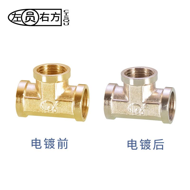 ��Բ�ҷ�̫������ˮ��ˮ�ܵ���ͷ