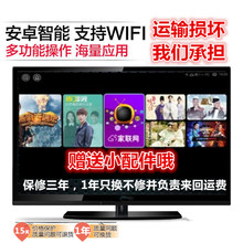 康佳智云LC22HS66智能WiFi1719寸21寸22寸24寸26寸28寸液晶小电视