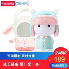 小米 米兔智能故事机+抱抱衣套装 幼儿童学习机WiFi 早教机0-6岁